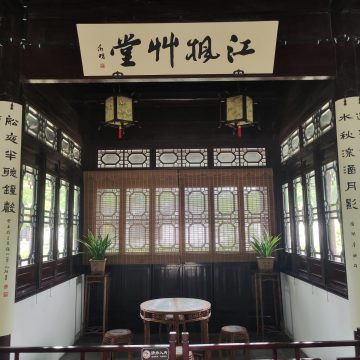 寒山寺 江枫竹堂