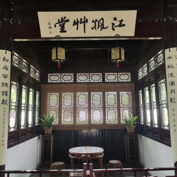 寒山寺 江枫竹堂